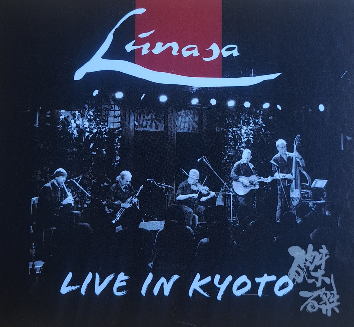 Lúnasa（ルナサ） / Live in Kyoto Lunasa Live in Kyoto – Custys Music